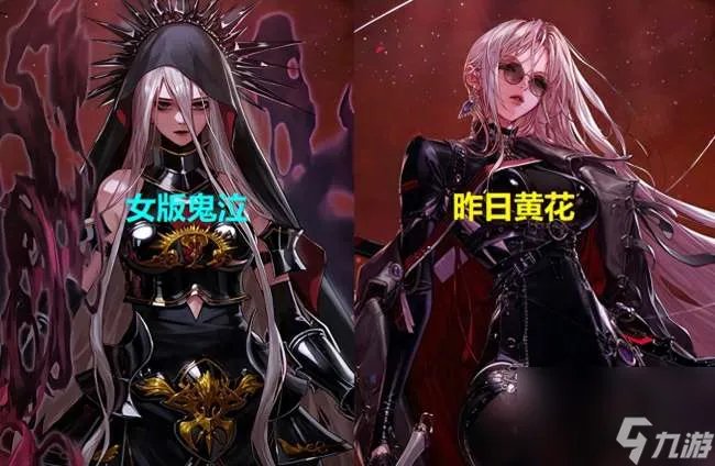 DNF女鬼剑士转职介绍及最强职业推荐 男女鬼剑士转职哪个好