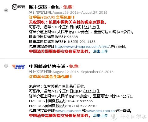 Optimum Nutrition 蛋白粉使用评测 & 最简单入门级海淘网站iherb介绍