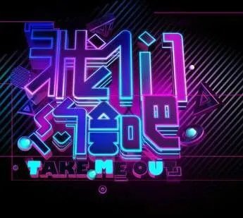 李菲儿演过什么电视剧