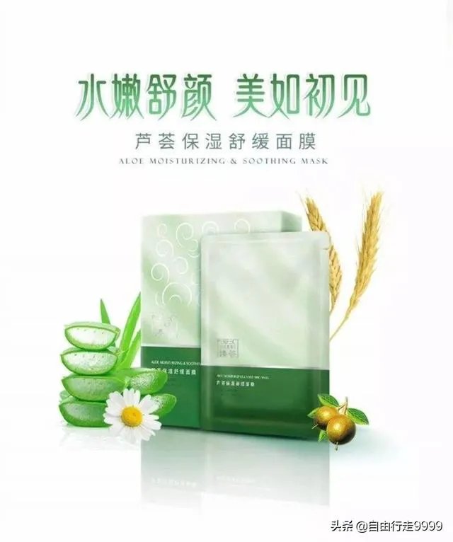 有什么值得购买的面膜推荐吗？