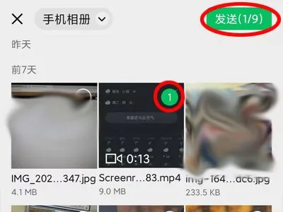 视频怎么以文件形式发送