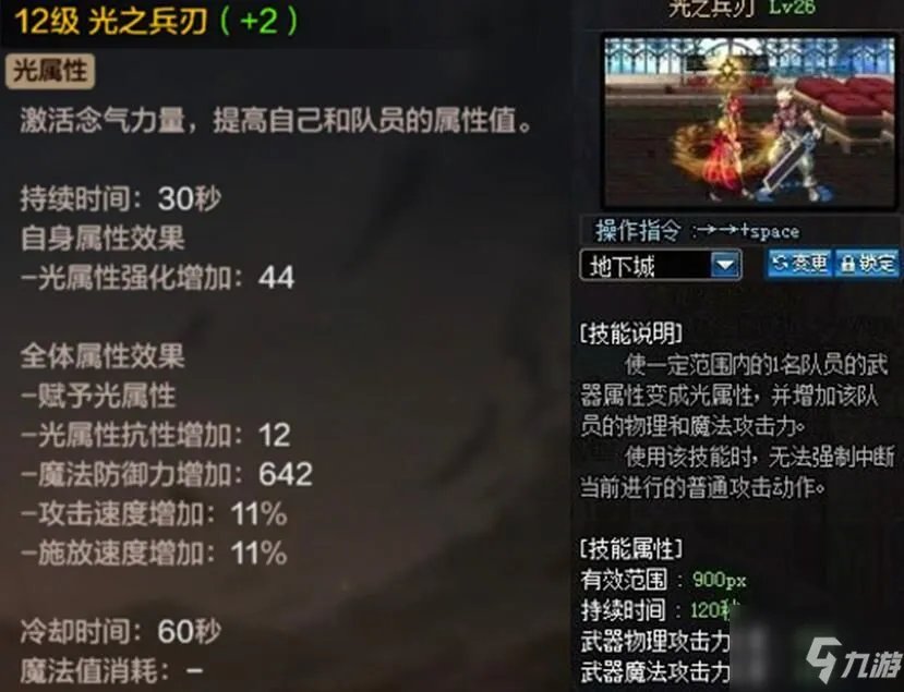 《dnf》手游2021最新公告 dnf手游2021公测最新消息曝光