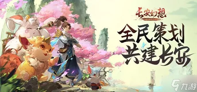 长安幻想奕剑怎么加点 奕剑加点攻略