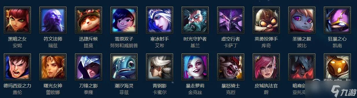 lol周免英雄更新时间2023