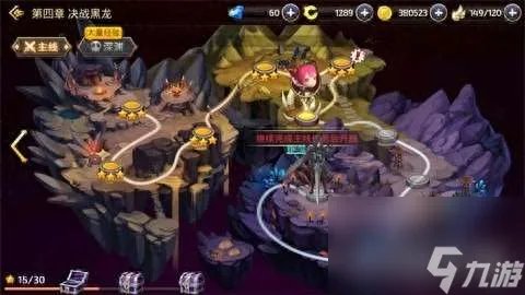 龙之谷怎么升级最快详细攻略 快速获取经验升级方法