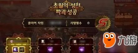 《dnf》卢克副本最新攻略 卢克塔罗牌能开什么