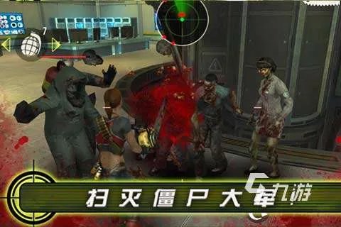 单机横屏打僵尸的一款老游戏推荐2021 好玩的打僵尸游戏排行榜