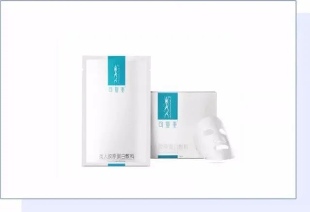 有什么值得购买的面膜推荐吗？