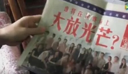 帝师孙英雄是怎么变成全民偶像的?