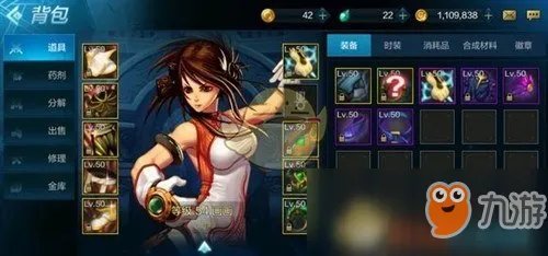 地下城与勇士多少级可以转职 转职详解