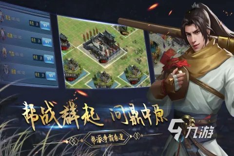 角色扮演游戏单机游戏有哪些好玩的2022 单机角色扮演类游戏下载推荐