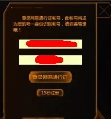 如何获取无尽战区激活码