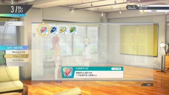 《偶像大师璀璨之季》破晓传说联动服装好看吗？破晓传说联动dlc介绍