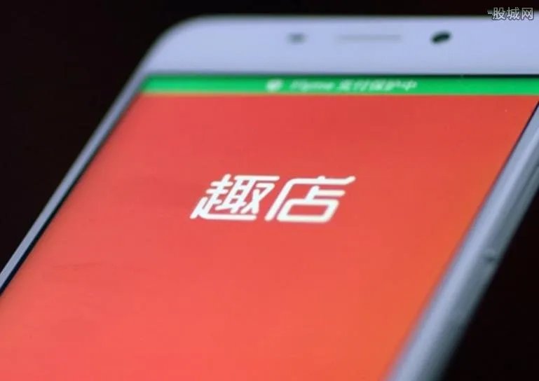 趣店数据疑似外泄 疑似趣店内鬼报复故意泄露