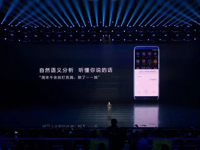 今天荣耀V10发布会有哪些亮点？