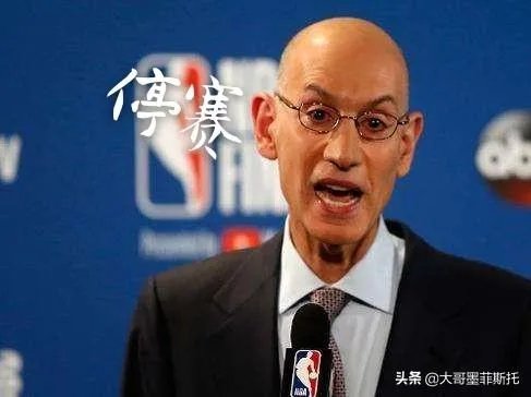 NBA暂停比赛，你的心情是怎么样的？