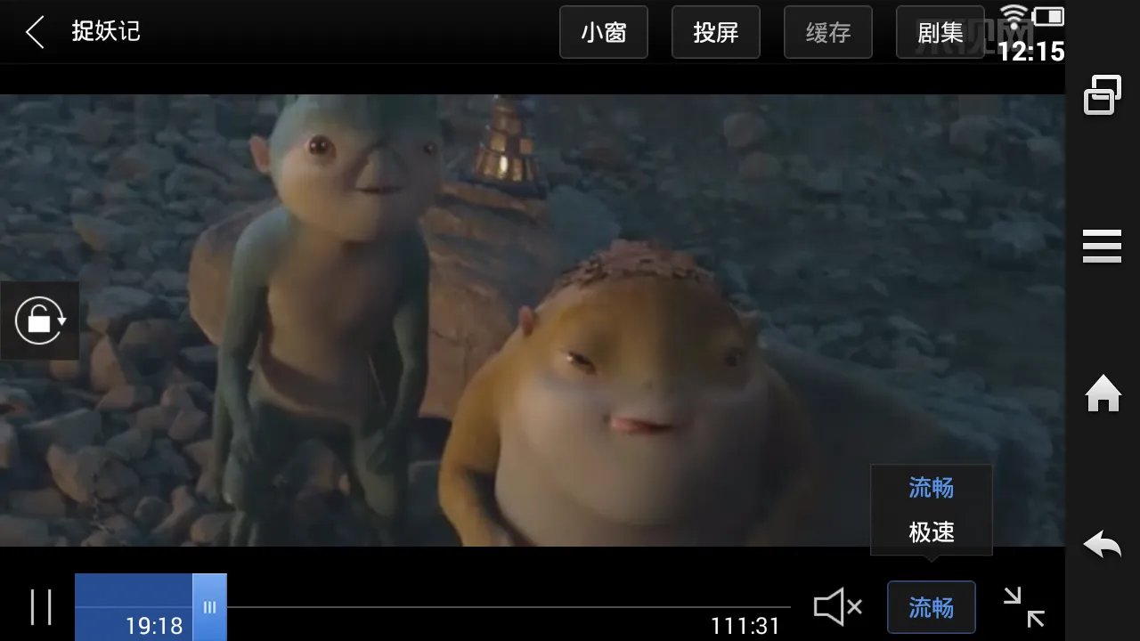 为什么看视频一卡一卡的，该怎么解决？