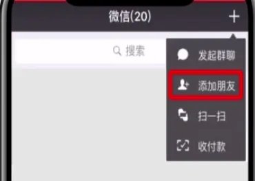 微信故障修复在哪里