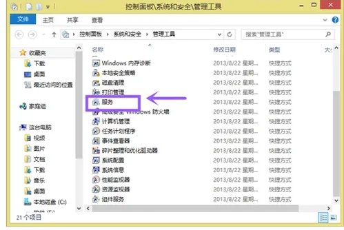 副本不是正版如何恢复