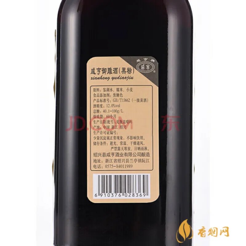 手工冬酿是什么？