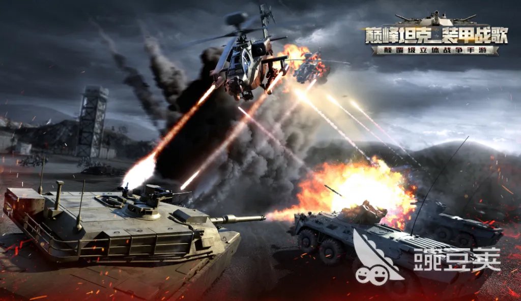 热门的坦克游戏单机版有哪些 不用网络的坦克游戏大全2023