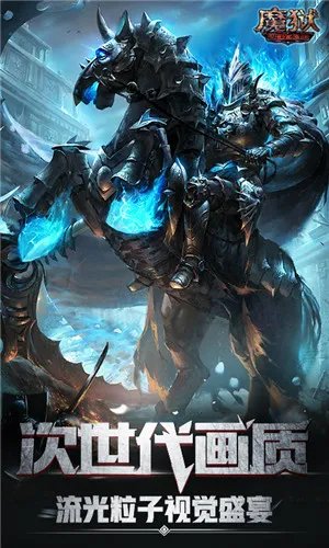 新开奇迹sf 奇迹私服发布网