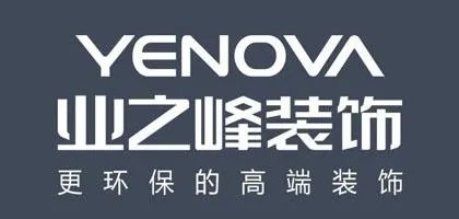 南通全屋定制十大品牌？