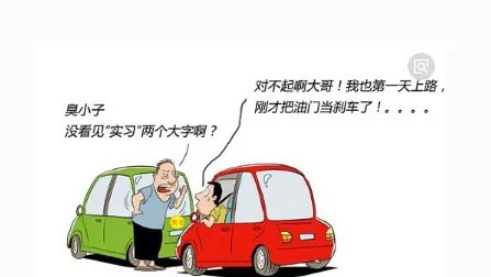 倒车失误冲进宾馆是怎么回事?