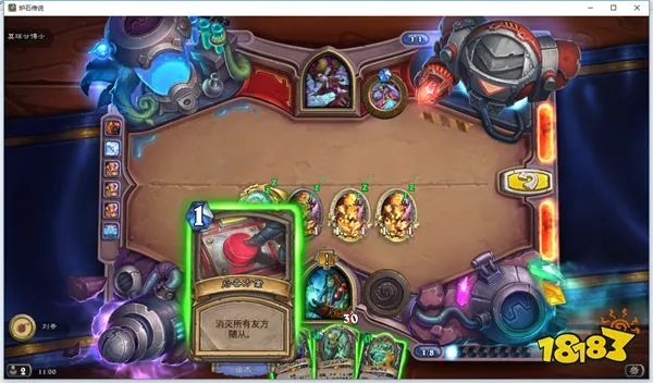 炉石传说砰砰计划冒险模式—清场模式攻略
