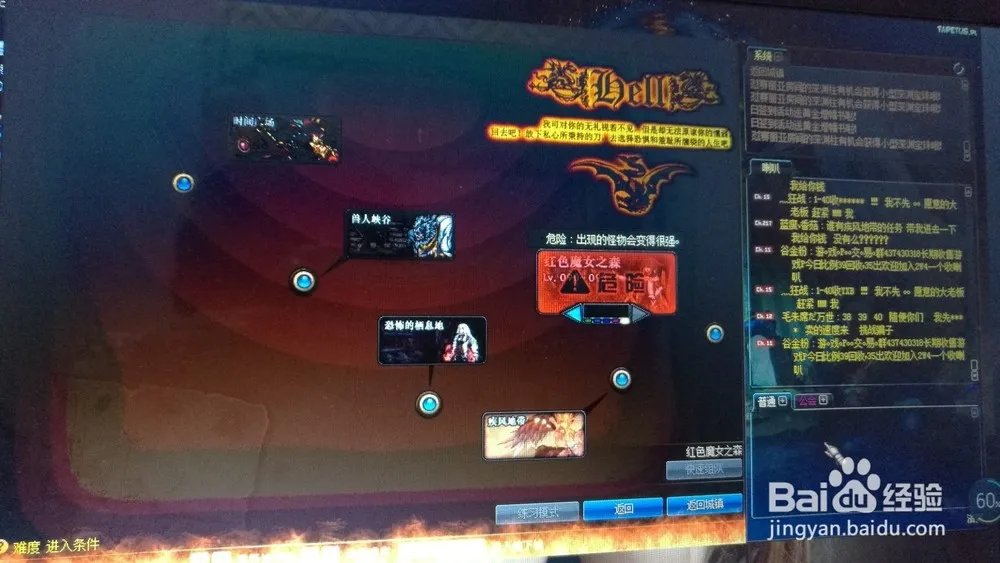 现在DNF多少级能开深渊方式?怎么开?