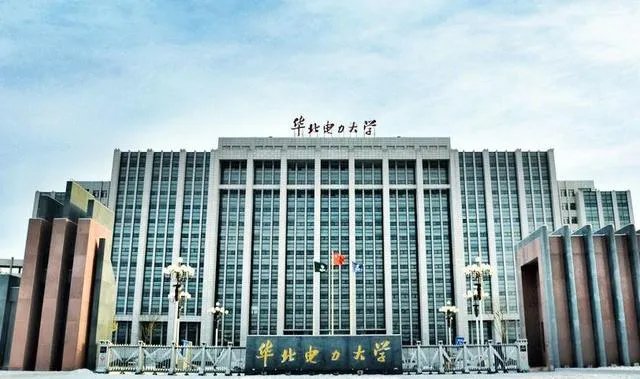 华北电力大学北京怎样