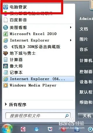 怎么登录百度推广账户后台