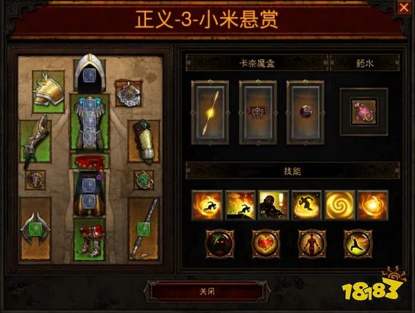 暗黑破坏神3武僧最强流派是什么 武僧正义风雷冲装备搭配分享