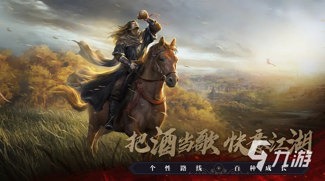 天龙八部2手游一条龙是什么玩法 一条龙玩法介绍