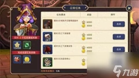 龙之谷怎么升级最快详细攻略 快速获取经验升级方法