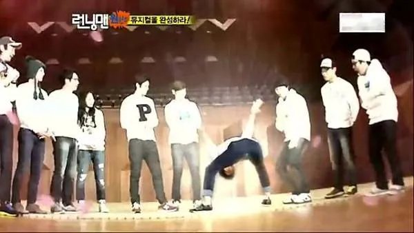 这是running man第几期呀