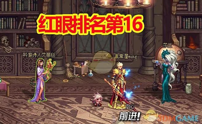 《DNF》2020强势职业