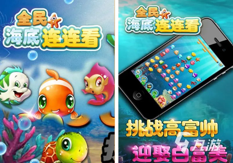 免费的游戏大全连连看免费下载推荐2022 十款免费的连连看游戏推荐