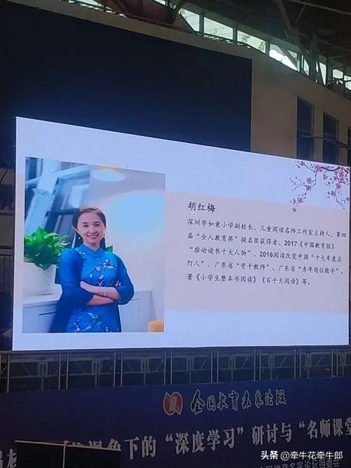 “胡红梅事件”的内在原因是什么?怎样避免此类事件再出现?