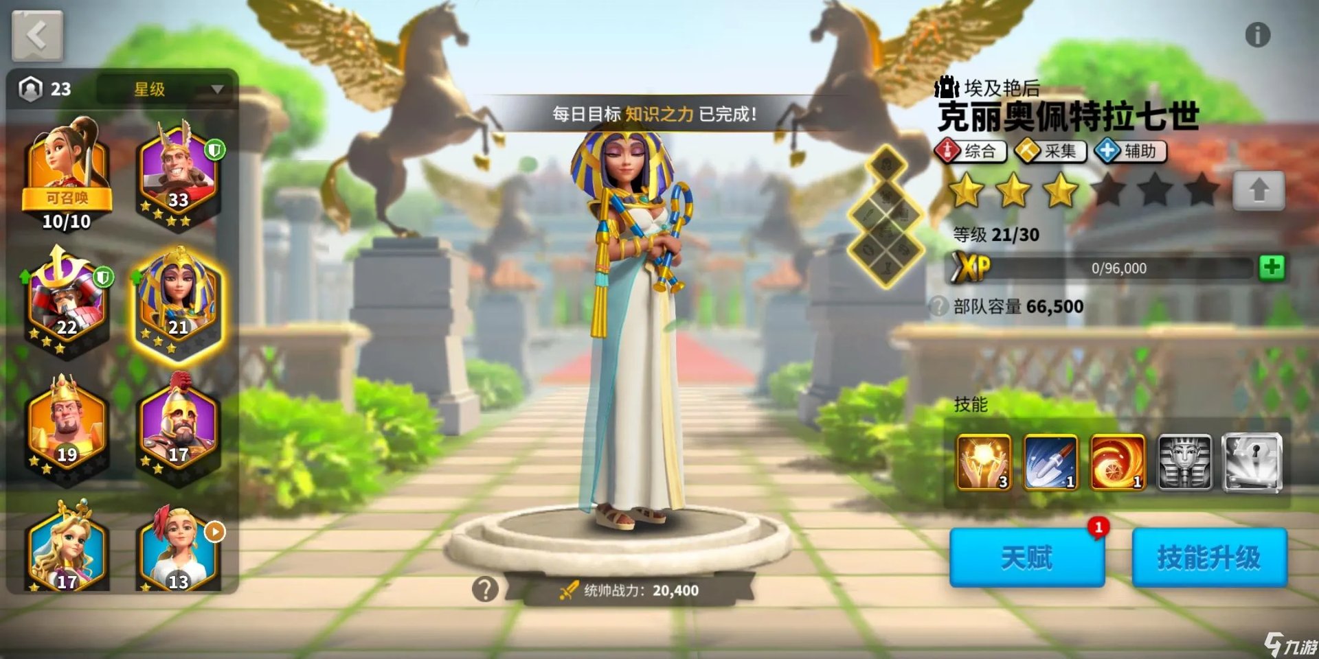 万国觉醒埃及艳后天赋加点攻略 埃及艳后天赋怎么加点