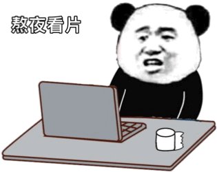 男生们所说的“p站”是什么怎么进入(p站男头)