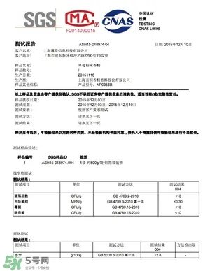 超模25是什么饮料?超模25是什么牌子的?