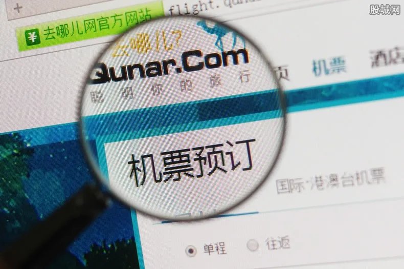 买机票最便宜的网站 这些APP可以帮你省不少钱！