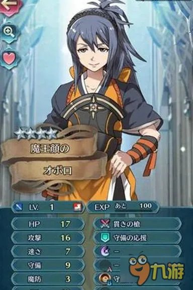 火焰之纹章英雄四星英雄哪些比较好 4星英雄推荐