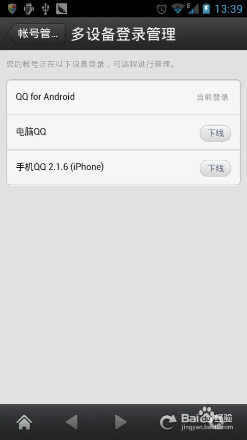 怎么卡iphone永久在线