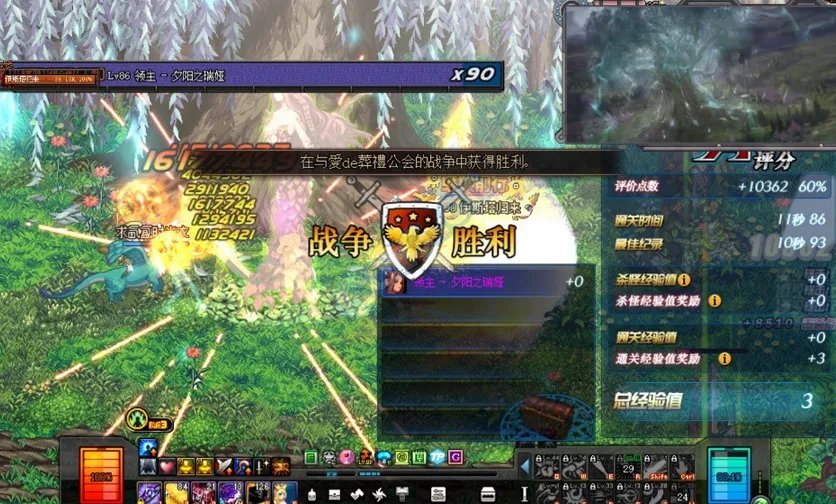 公会战单刷攻略 教你单人碾压稀有级难度公会战