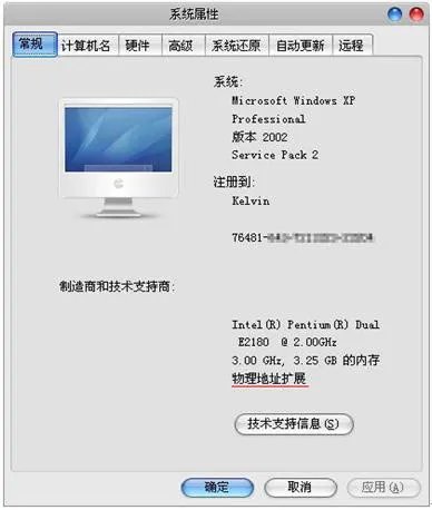 xp32位系统支持4G内存吗？听说有补丁支持。