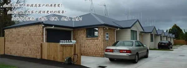 钢架结构的房屋