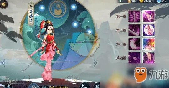 《剑网3指尖江湖》手游七秀怎么加点 七秀加点攻略