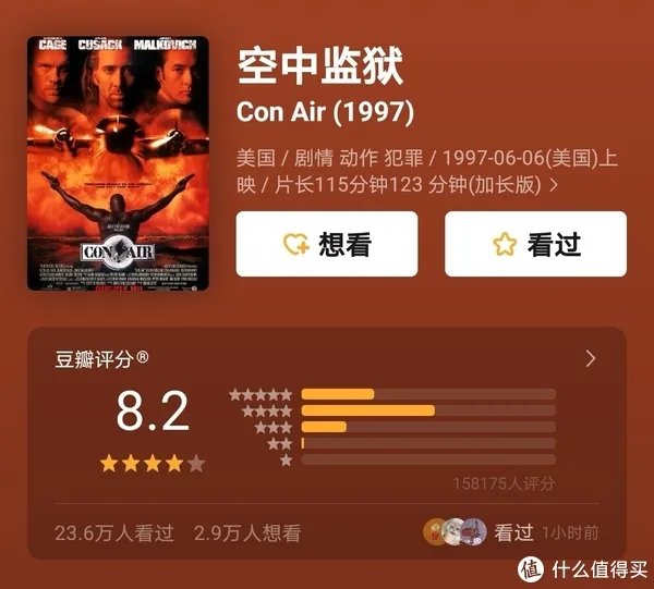 我的2020年观影集合:坐飞机前必看的13部空难类电影,赞美爱与勇气